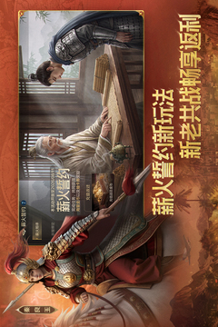 世界启元游戏截图1