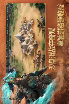 世界启元游戏截图5