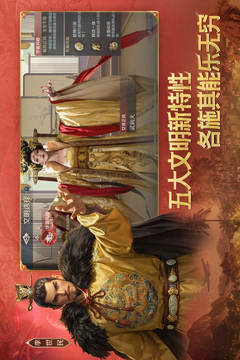 世界启元游戏截图4
