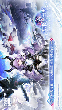 明日方舟:终末地游戏截图5