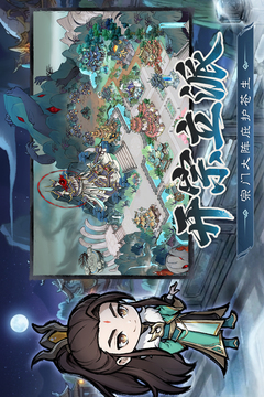 光阴之外游戏截图3