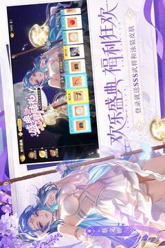 欢乐三国杀游戏截图1