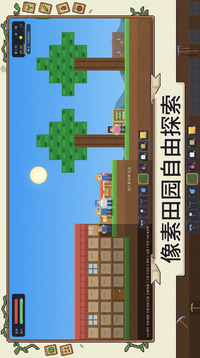 星野Tell游戏截图3
