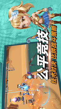 决战幻境游戏截图2