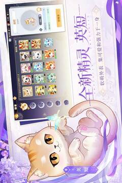 欢乐三国杀游戏截图4
