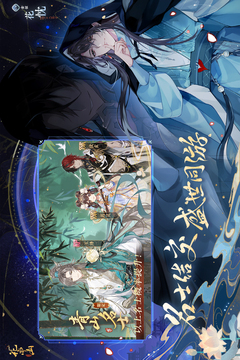 花亦山心之月游戏截图2