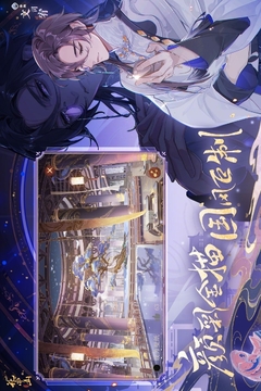 花亦山心之月游戏截图4