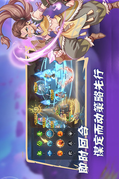 驯龙之旅游戏截图3