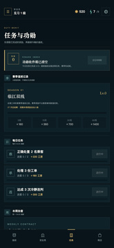 末班车安全员游戏截图1