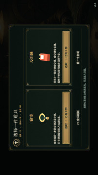 轮盘契约游戏截图3