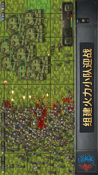 尸潮工坊游戏截图2