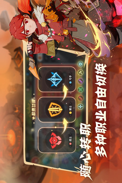 驯龙之旅游戏截图5