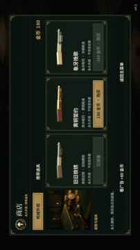 轮盘契约游戏截图1