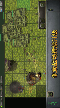 尸潮工坊游戏截图1