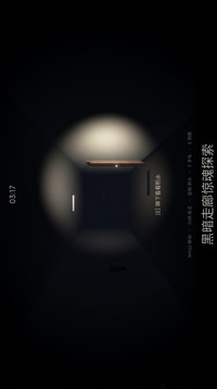 噩梦游戏截图3