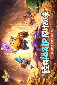 我叫MT:崛起游戏截图1