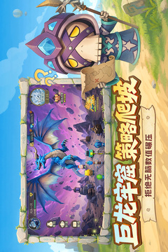 我叫MT:崛起游戏截图5