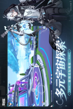 奥拉星游戏截图4