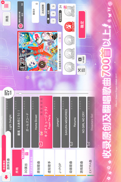 梦想协奏曲！少女乐团派对！游戏截图2