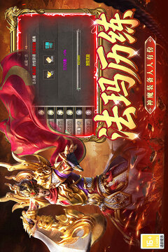 战地先锋游戏截图4