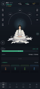 放置与修仙游戏截图3