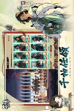 三国：箭雨千军游戏截图5