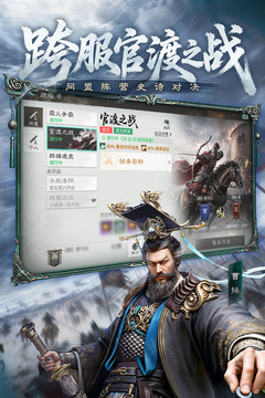 元启世界游戏截图3