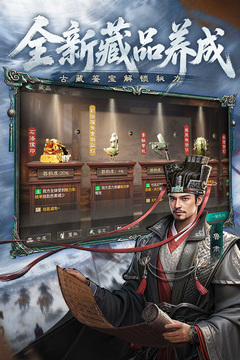 元启世界游戏截图5