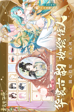 青鸾繁华录游戏截图2