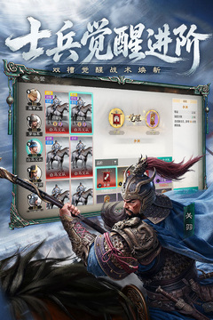 元启世界游戏截图4