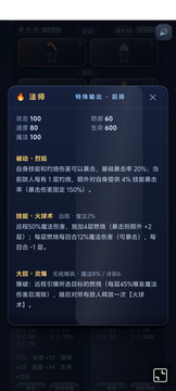 奇幻帝路游戏截图2