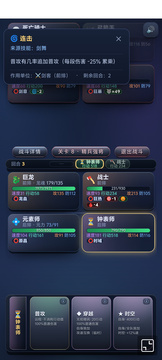奇幻帝路游戏截图4