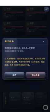 奇幻帝路游戏截图3