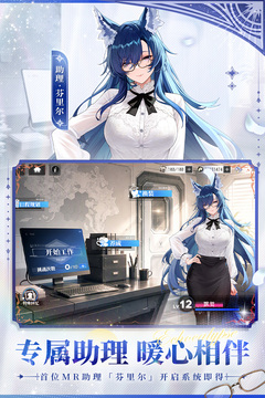 绯色回响游戏截图4