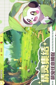 口袋觉醒游戏截图2