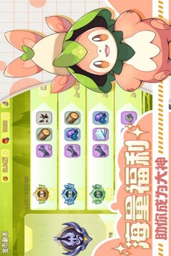 口袋觉醒游戏截图5
