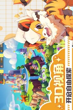 口袋觉醒游戏截图1