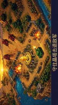 坦克大战：像素守卫游戏截图3