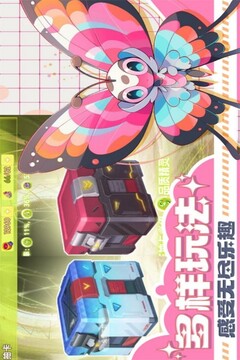 口袋觉醒游戏截图3