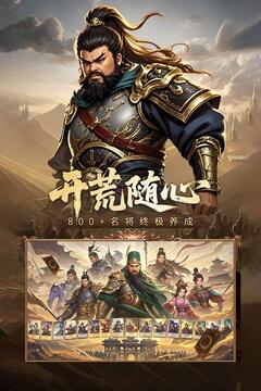 城池攻坚战游戏截图4