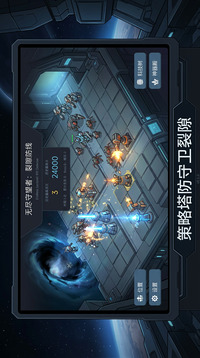 无尽守望者游戏截图3