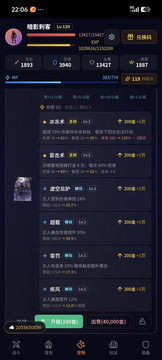 异界弑神游戏截图5