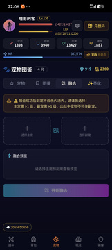异界弑神游戏截图4