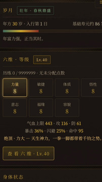 秘境摸金游戏截图1