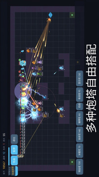 无尽守望者游戏截图2