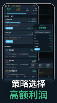 AI求生记游戏截图1