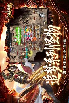 沙城战影游戏截图3