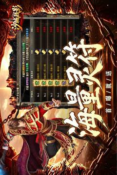 沙城战影游戏截图4