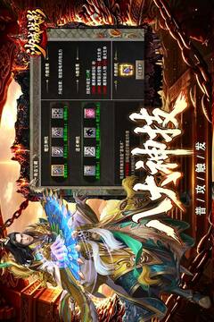 沙城战影游戏截图1