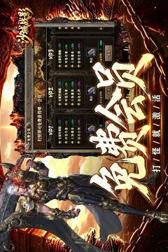 沙城战影游戏截图5